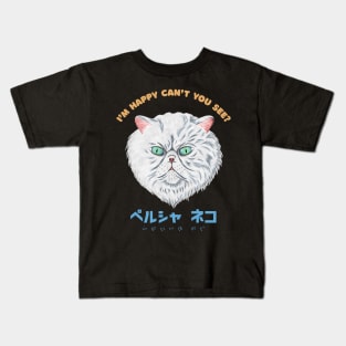 Perusha Neko Black Kids T-Shirt